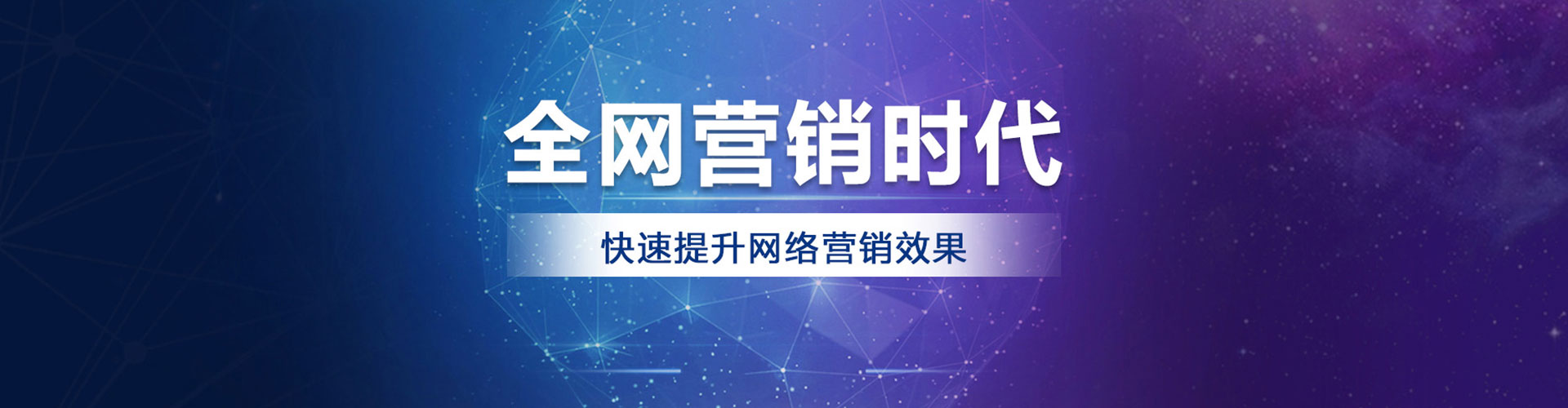 坪山百度推广托管