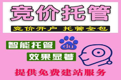 搜索开户返点政策下的用户留存策略