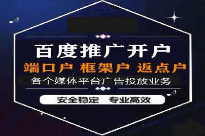 百度竞价托管公司案例分享：实现广告效果最大化