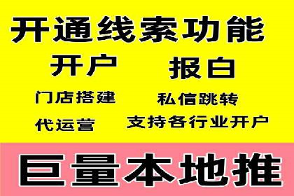 百度竞价代理的投放策略及某行业成功案例